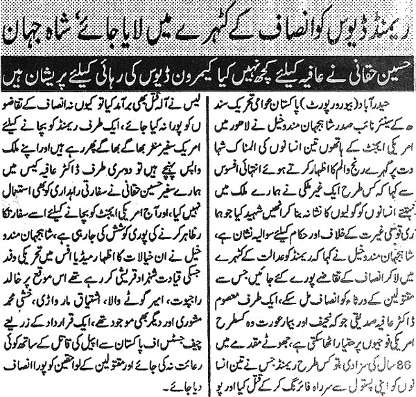 Minhaj-ul-Quran  Print Media CoverageDaily Kainat page 2